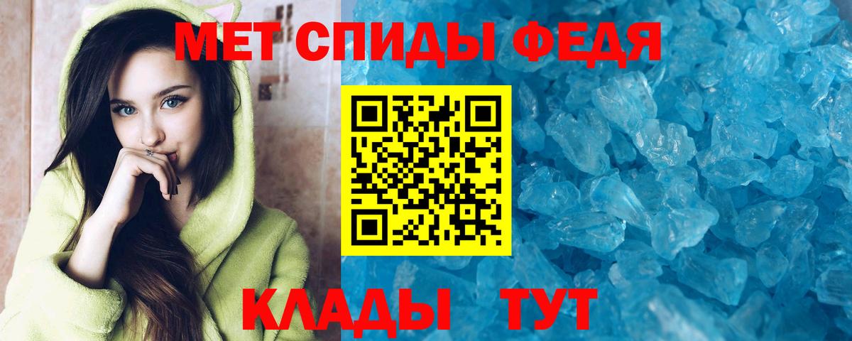 Amphetamine 98%  Вход с VPN  Россошь 