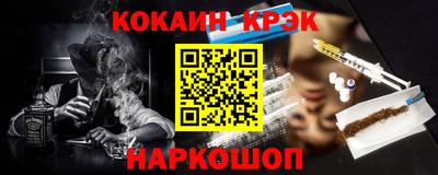 каннабис Заволжье