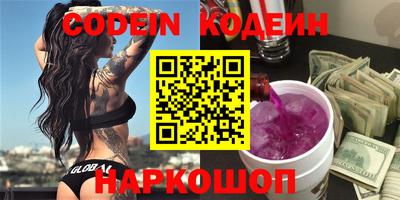 каннабис Заволжье