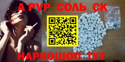 каннабис Заволжье
