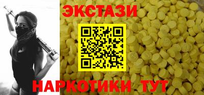 каннабис Заволжье