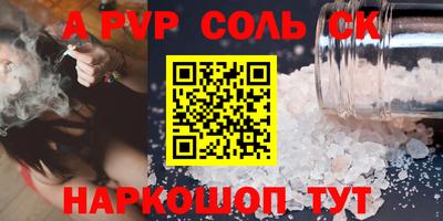 каннабис Заволжье