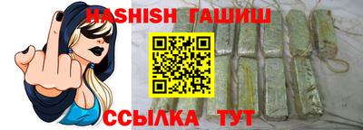 каннабис Заволжье