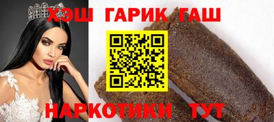 каннабис Заволжье