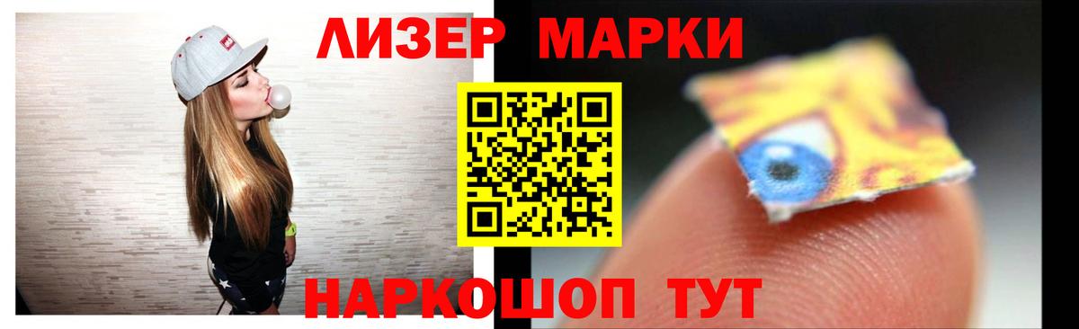 Россошь  LSD-25 экстази ecstasy  Вход с VPN  Лсд 25 экстази  LSD-25 экстази ecstasy 