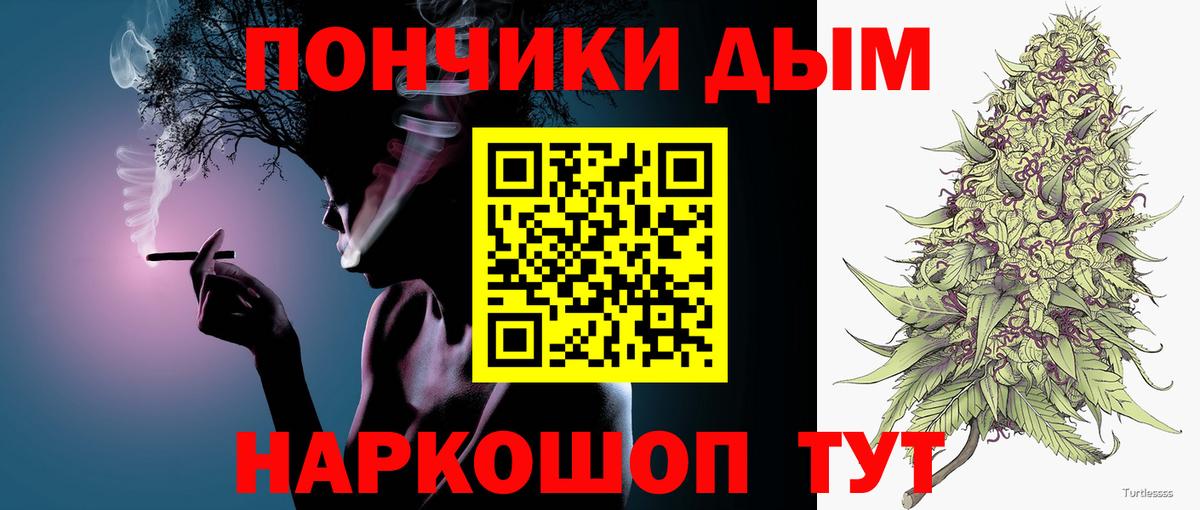 Марихуана VHQ Россошь