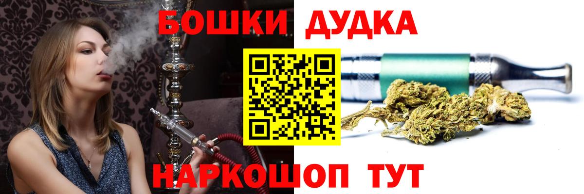 Конопля планчик  Шишки марихуана OG Kush  Россошь  Бошки Шишки Ganja  Вход с VPN  Конопля MAZAR 